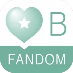 매니아 for 비투비(BTOB) 팬덤 APK download