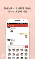 매니아 for 던전앤파이터(던파) স্ক্রিনশট 1