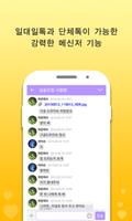 삼송닷컴 screenshot 2