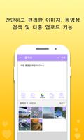 삼송닷컴 screenshot 3