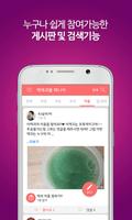 액괴매니아 - 젤리괴물 몬스터 제작 imagem de tela 1