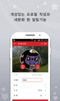 이종격투기(UFC) 매니아 - MMA의 종합격투 imagem de tela 3