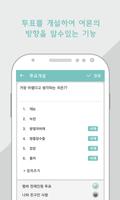 매니아 for 피아노타일 2(Piano Tiles) 截圖 3