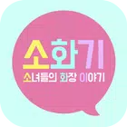 소화기 icon