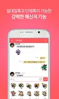 소화기 screenshot 4