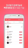 소화기 screenshot 5