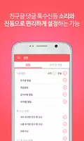소화기 screenshot 6