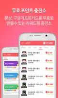 소화기 screenshot 7