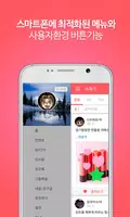 소화기 screenshot 2