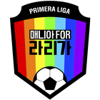매니아 for 라리가(Primera Liga) icono
