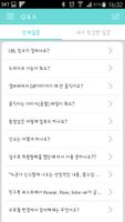 웨딩톡(웨딩정보공유,후기,추천 커뮤니티) screenshot 3