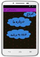 زندگینامه گاندی poster