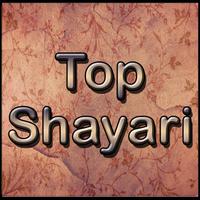 Top Shayari تصوير الشاشة 2