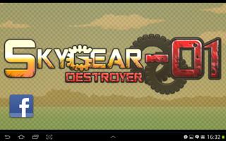 SkyGear 截圖 3