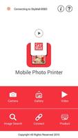 SkyMall Mobile Photo Printer 海報