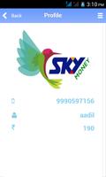 skymoney تصوير الشاشة 3