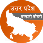 Uttar Pradesh - Exams Study icon