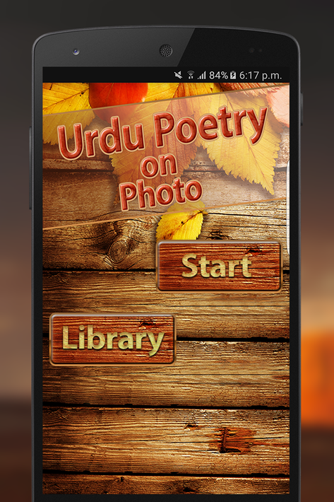 Urdu Poetry On Photo screenshot 2