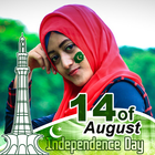 آیکون‌ Pak Flag Face Sticker- Jashne Azadi