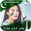 ”Pakistan Flag Photo Frames 2017