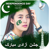 Pakistan Flag Photo Frames 2017 icône