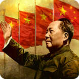 The Korean War Against U.S.