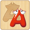 Baby Puzzles - Wooden Blocks APK