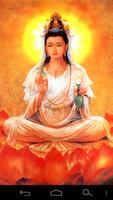 Avalokitesvara मुफ्त स्क्रीनशॉट 2