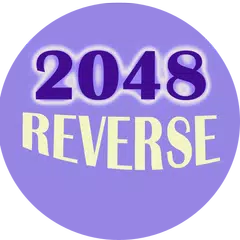 2048 Reverse アプリダウンロード