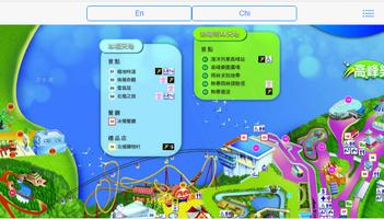HK Ocean Park Offline Map poster