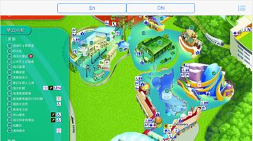 HK Ocean Park Map 香港海洋公園離線地圖 تصوير الشاشة 2