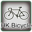 HK Bicycle Route