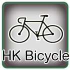 ikon HK Bicycle Route