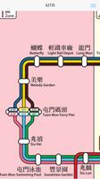 HK MTR Light Rail Offline Map gönderen