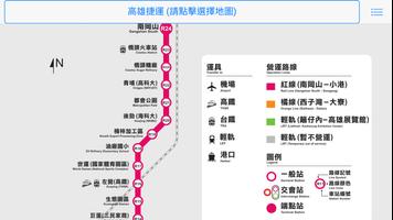 Taiwan MRT Map 台灣捷運路線圖 captura de pantalla 1