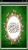 2000 Ceramah Islam постер