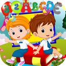 ABC Spelling Practice: Kids Phonic Learning Game APK