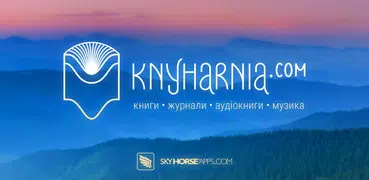 Книгарня - Knyharnia.com