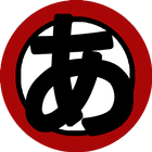 Japanese Kana ikon