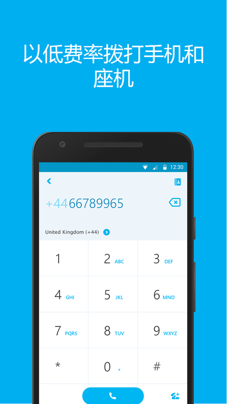 Microsoft skype for android download Microsoft skype for android download