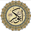 حكم وأقوال أبو بكر الصديق APK
