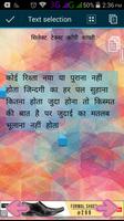 Shayari Book 截图 2