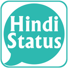 Hindi Status Collection icono