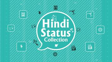 Hindi Status Collection captura de pantalla 1