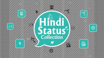 Hindi Status Collection captura de pantalla 2