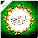 Surat Pendek Al Quran Latin APK