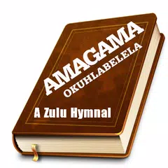 Amagama Okuhlabelela アプリダウンロード