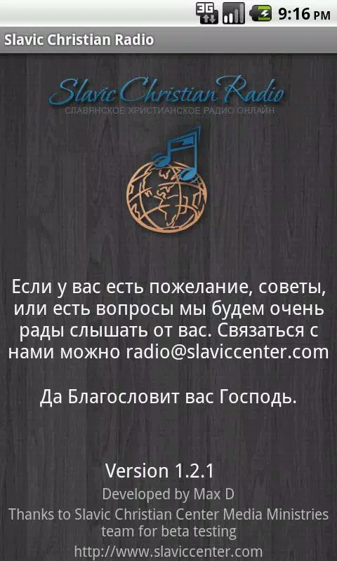 Slavic Christian Radio for Android - APK Download