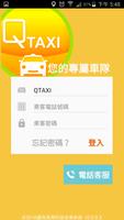 QTAXI Poster