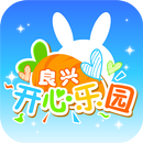 良兴开心乐园 APK